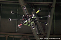 ブルーイノベーション 株式会社のプレスリリース