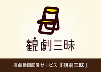 株式会社ネクステージのプレスリリース画像1