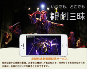 株式会社ネクステージのプレスリリース画像4