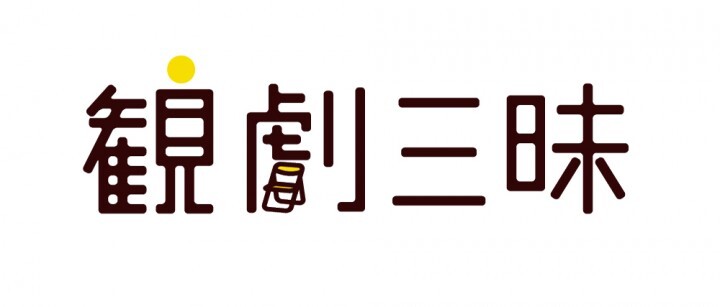 株式会社ネクステージのプレスリリース画像1