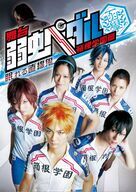 株式会社ネクステージのプレスリリース画像1