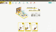 株式会社ネクステージのプレスリリース画像1