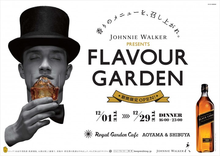 キリン・ディアジオ株式会社 / キリンビール株式会社のプレスリリース画像3