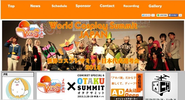 Akiba.TV株式会社のプレスリリース画像1