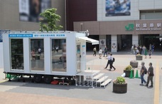 Akiba.TV株式会社のプレスリリース画像1