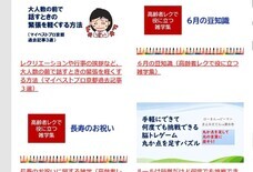 大道芸人たっきゅうさんのプレスリリース画像2