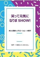 大道芸人たっきゅうさんのプレスリリース画像1
