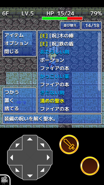 satoappのプレスリリース画像3