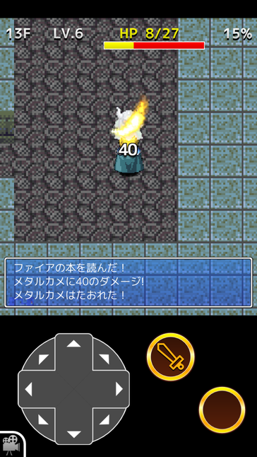 satoappのプレスリリース画像4