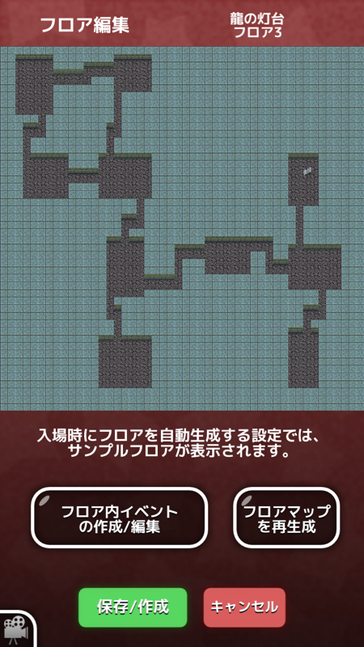 satoappのプレスリリース画像5