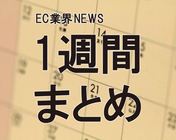 MIKATA株式会社のプレスリリース画像1