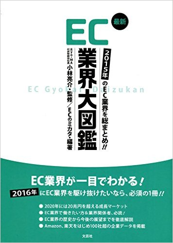 MIKATA株式会社のプレスリリース画像1