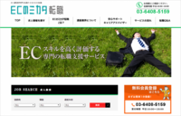 MIKATA株式会社のプレスリリース画像1