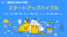 MIKATA株式会社のプレスリリース画像1