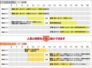 株式会社 ナリコマエンタープライズのプレスリリース画像2