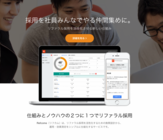 株式会社リフカムのプレスリリース画像2