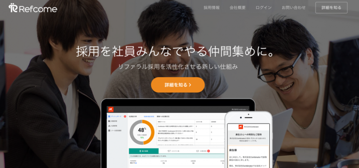 株式会社リフカムのプレスリリース画像2