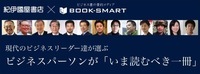 株式会社 ゼンブックスのプレスリリース