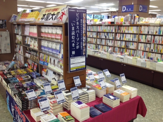 株式会社 ゼンブックスのプレスリリース画像6