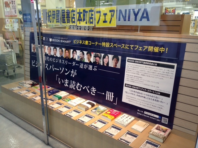 株式会社 ゼンブックスのプレスリリース画像2