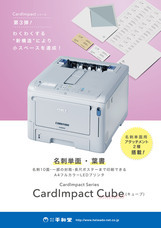 株式会社平和堂のプレスリリース画像6