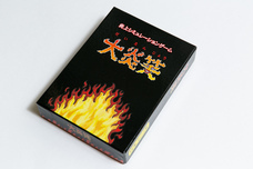 株式会社平和堂のプレスリリース画像2