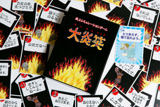 株式会社平和堂のプレスリリース画像3