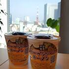 マジセミ株式会社／オープンソース活用研究所のプレスリリース