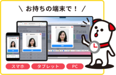 株式会社デジジャパンのプレスリリース画像1