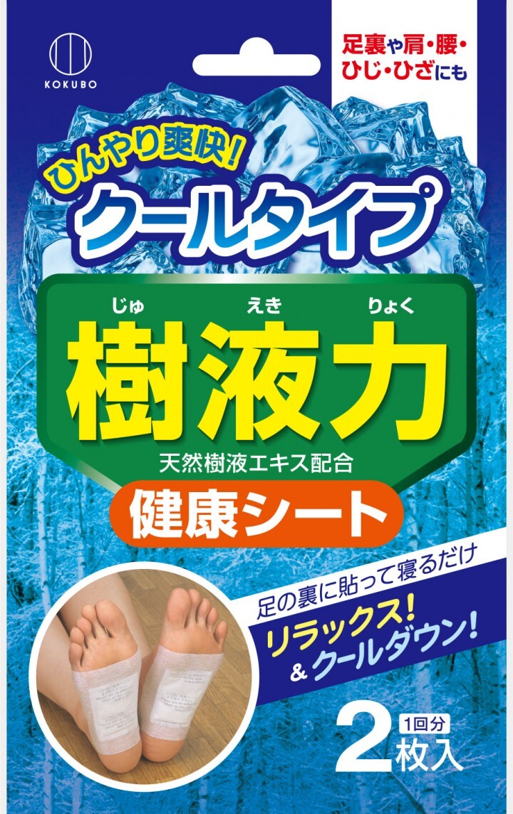 株式会社小久保工業所のプレスリリース画像1