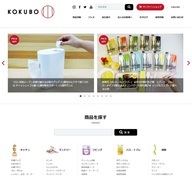 株式会社小久保工業所のプレスリリース画像1