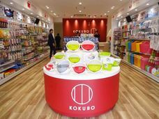 株式会社小久保工業所のプレスリリース画像1