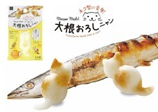 株式会社小久保工業所のプレスリリース画像1