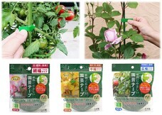 株式会社小久保工業所のプレスリリース画像1