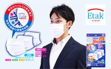 株式会社小久保工業所のプレスリリース画像1