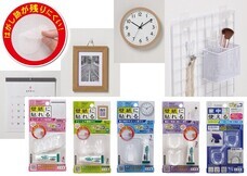 株式会社小久保工業所のプレスリリース画像1