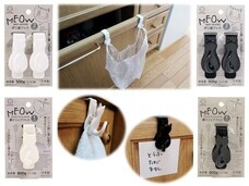 株式会社小久保工業所のプレスリリース画像1