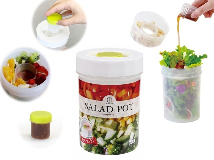 image_サラダポット_KOKUBO小久保工業所.jpg