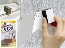 株式会社小久保工業所のプレスリリース画像1