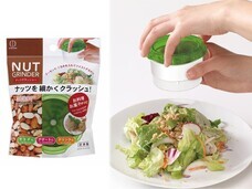 株式会社小久保工業所のプレスリリース画像1