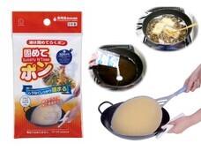 株式会社小久保工業所のプレスリリース画像1