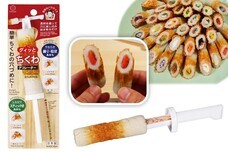 株式会社小久保工業所のプレスリリース画像1