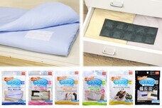 株式会社小久保工業所のプレスリリース画像1