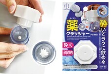 株式会社小久保工業所のプレスリリース画像1