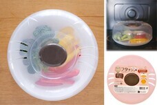 株式会社小久保工業所のプレスリリース画像1