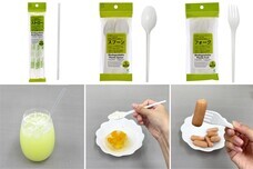 株式会社小久保工業所のプレスリリース画像1