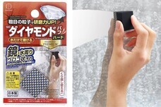 株式会社小久保工業所のプレスリリース画像1