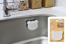 株式会社小久保工業所のプレスリリース画像1