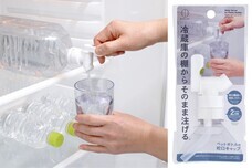 株式会社小久保工業所のプレスリリース画像1