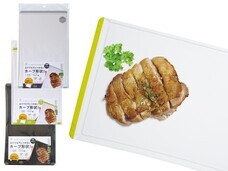 株式会社小久保工業所のプレスリリース